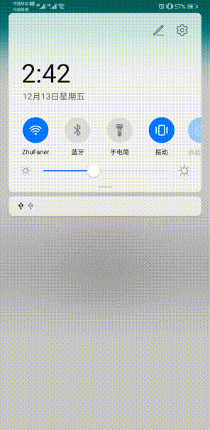 Android实现区域热力地图功能ChinaMapView